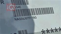 إيران خودرو سمند